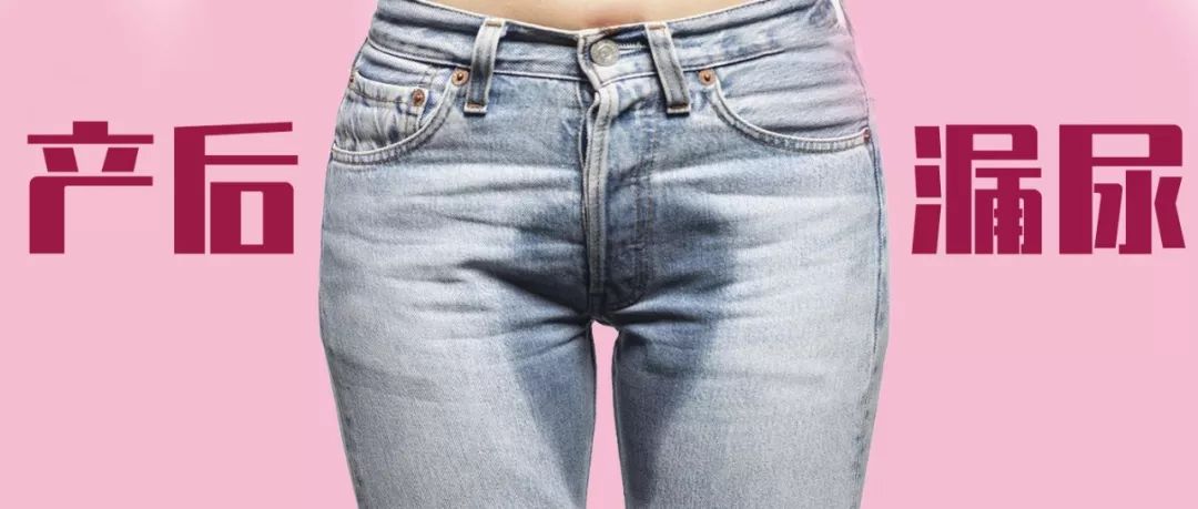 我一打喷嚏下面都湿了ella自爆产后隐私戳痛了无数妈妈