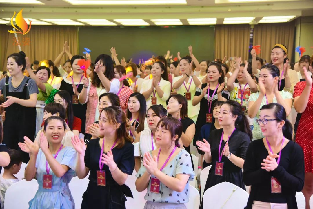 千店万客 盈利智慧,2019下半年服务品质落地系统(纳美一生专场)_泓姿