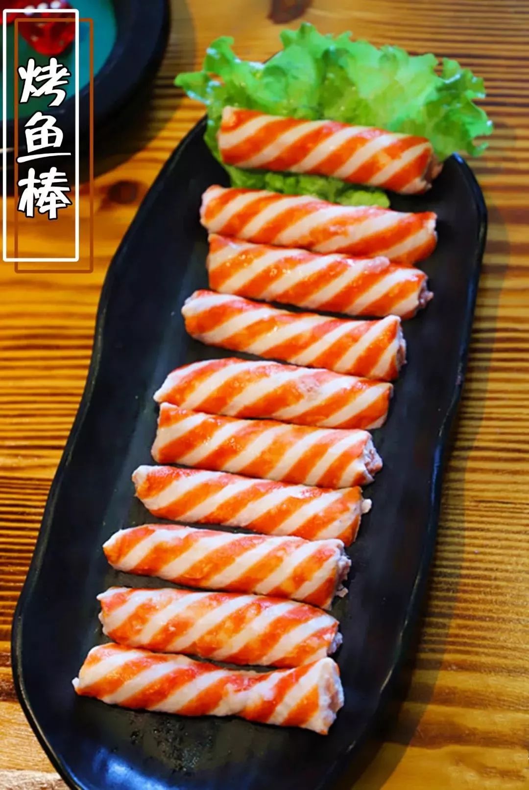 99元抢购原价579元索马里原始烤肉套餐肉欲爆棚满口销魂抢就完了