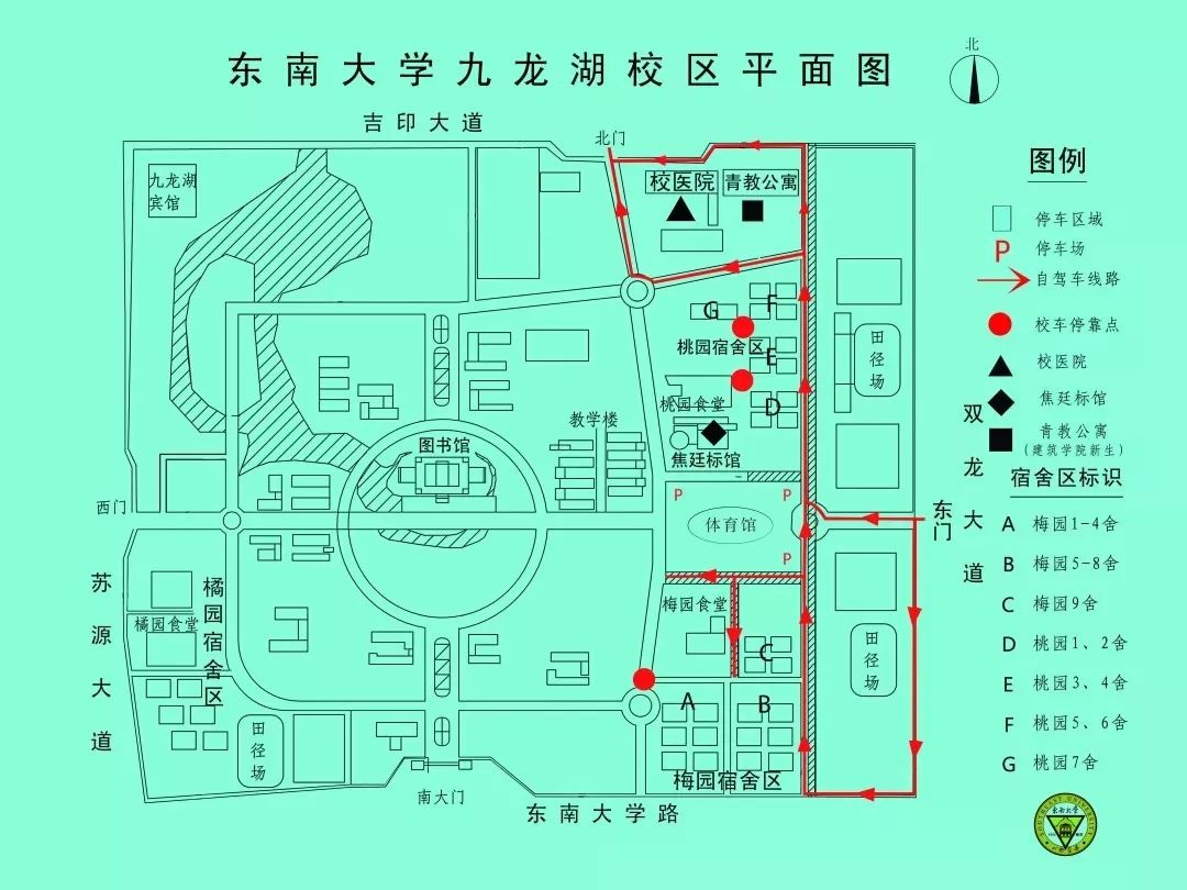 东南大学成贤学院地图图片