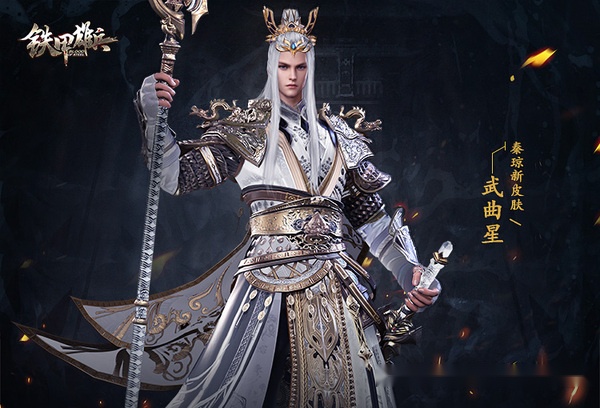 铁甲雄兵秦琼新皮肤现已正式上线