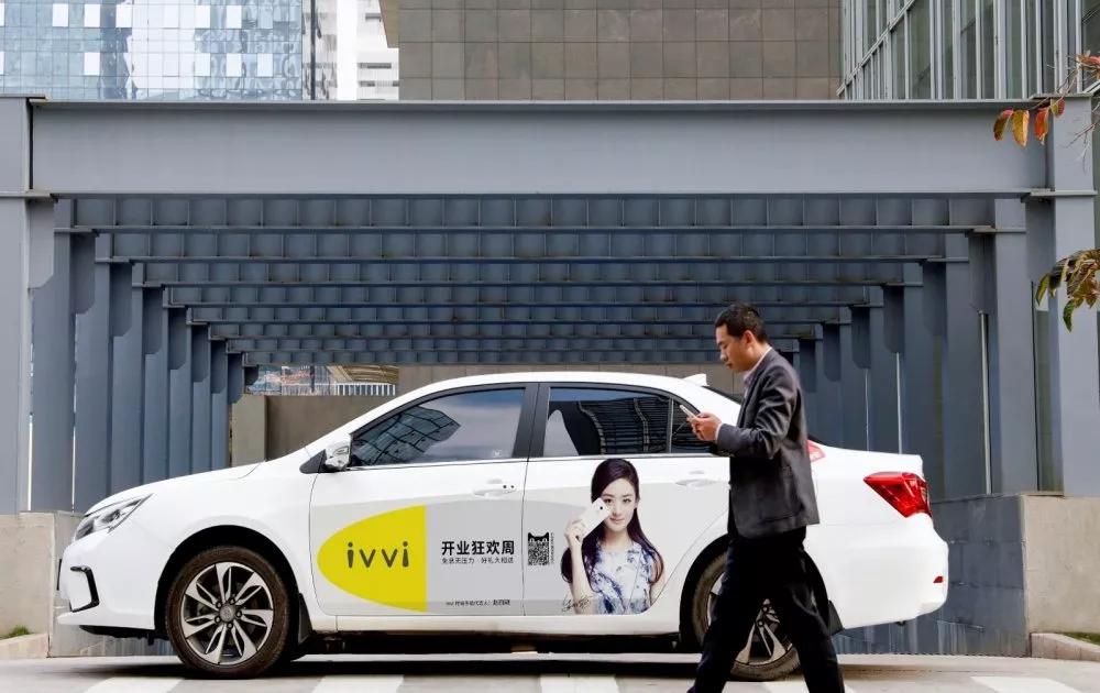 亚滴开展网约车广告业务诚寻合作伙伴