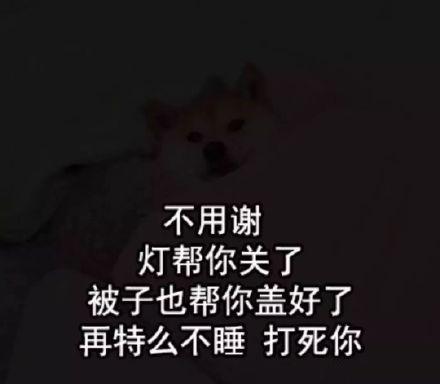 結束不想對話的表情包合集聊天結束告辭