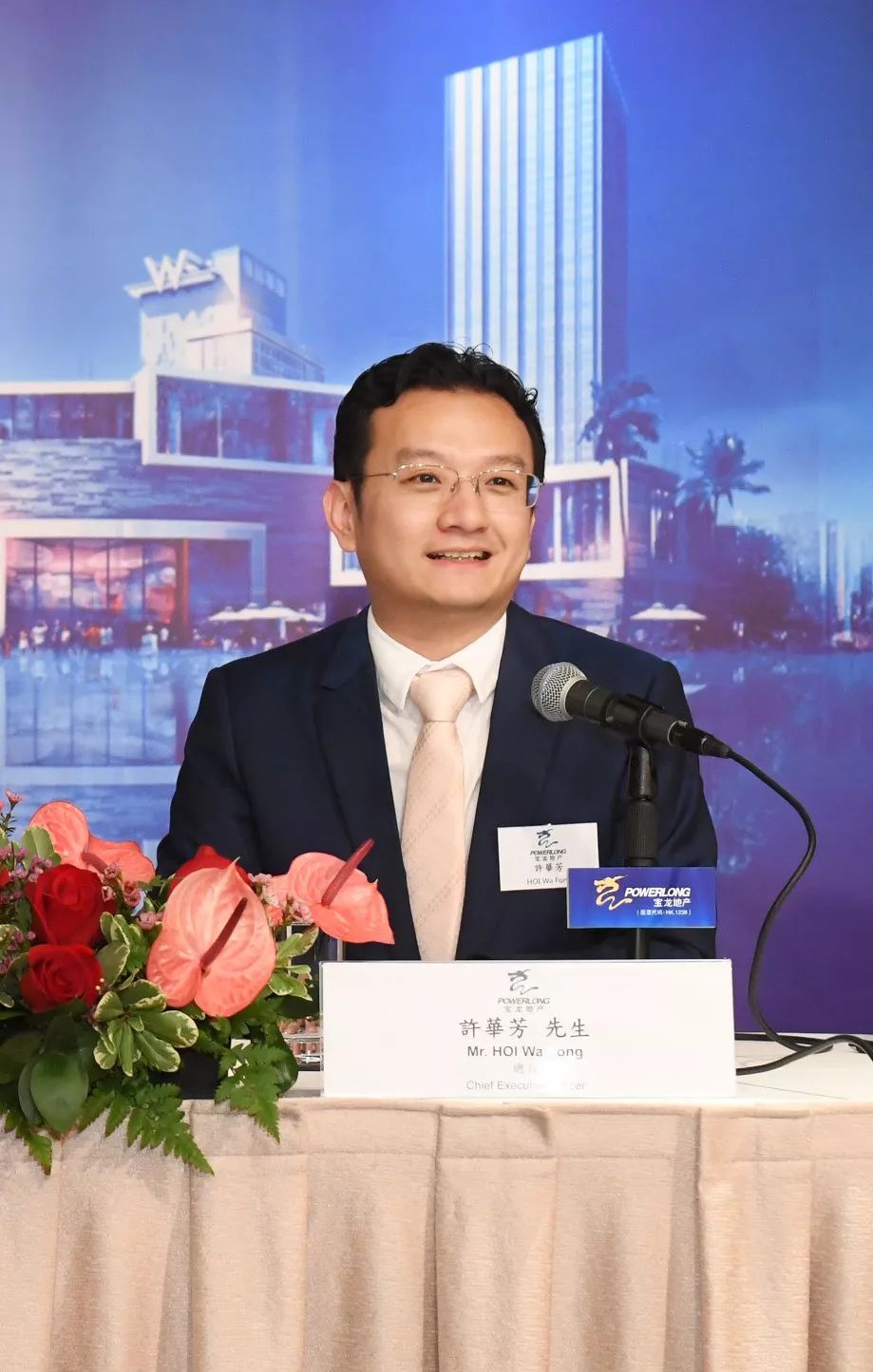 宝龙地产归母核心利润大增49提升销售目标至550亿