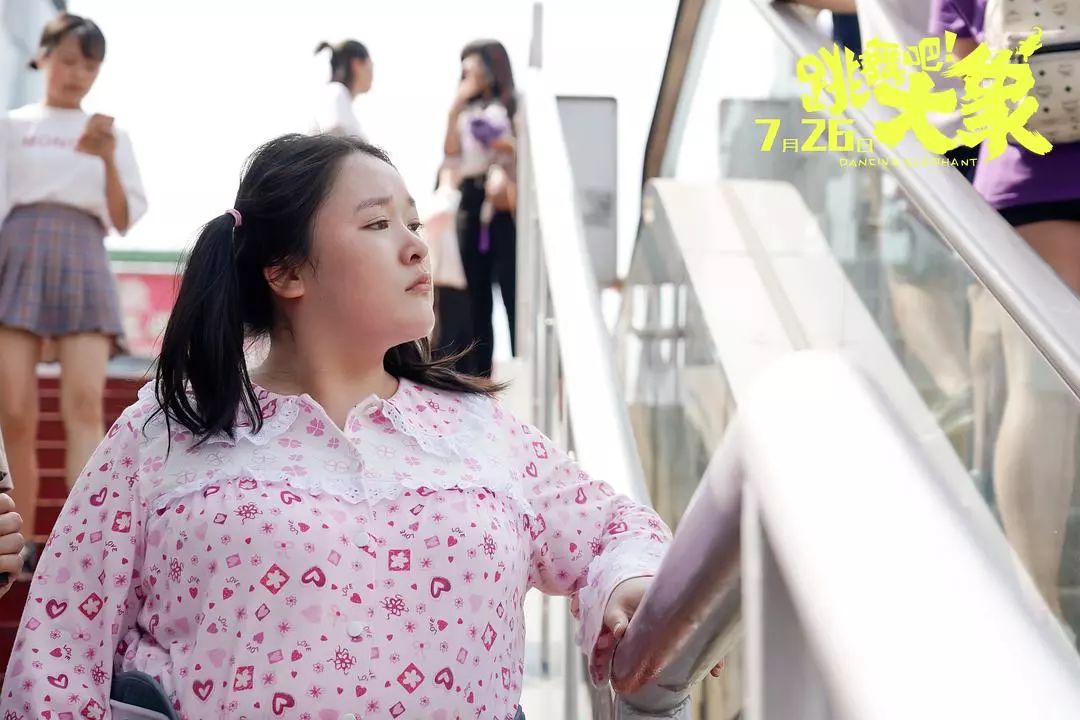 这个暑假不够疯跳舞吧大象让你热血笑一夏
