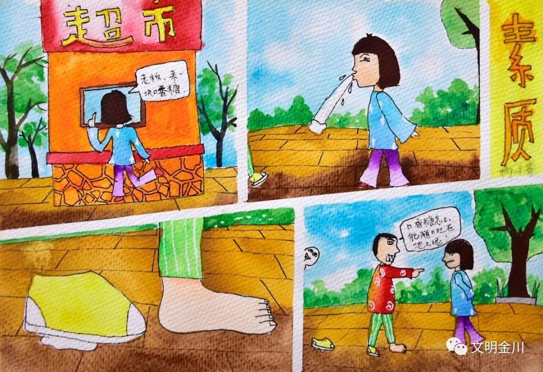 《素质》作品来源:米夏创意美术学校指导老师:郑俐作者:马睿晨《不乱