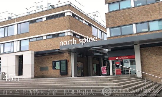 我和我的孔院故事我在英国兰卡斯特孔院的这一年