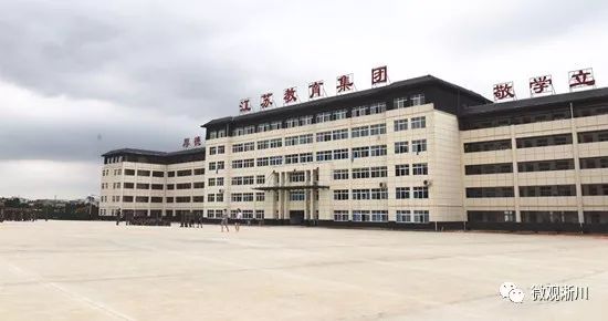 卢捍卫一行先后调研了正蒙书院,丹阳国际书院,福森志远双语幼儿园等