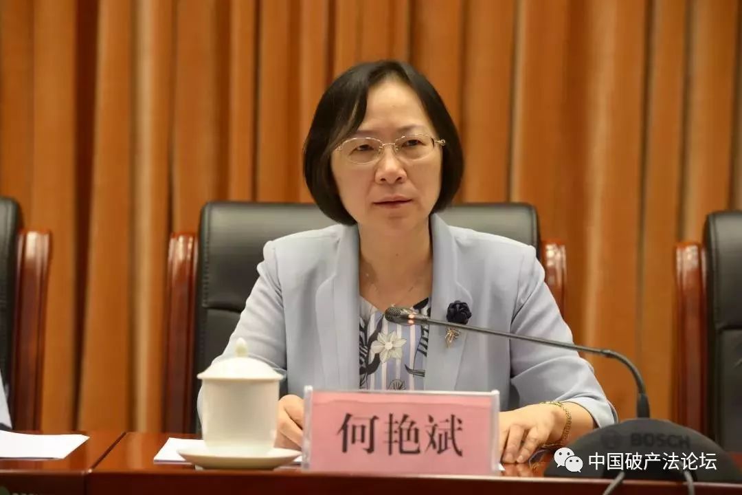 柳州新闻 | 优化营商环境企业重整出清推进会暨破产管理人协会成立