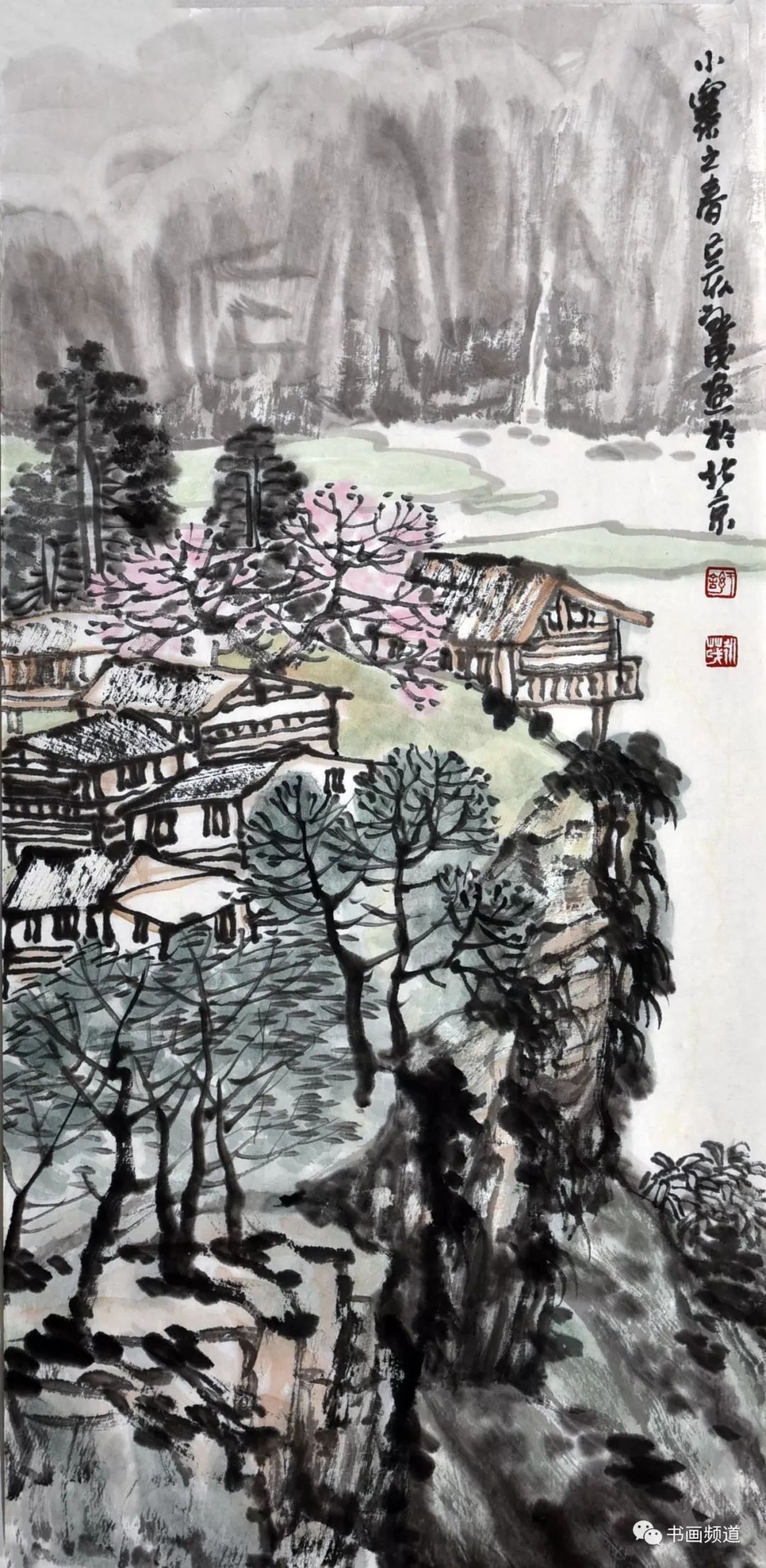 有灵魂才有山水真意山水画名家于永茂