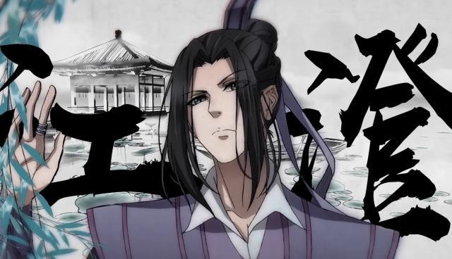 魔道祖师:羡三岁金孔雀都是谁?