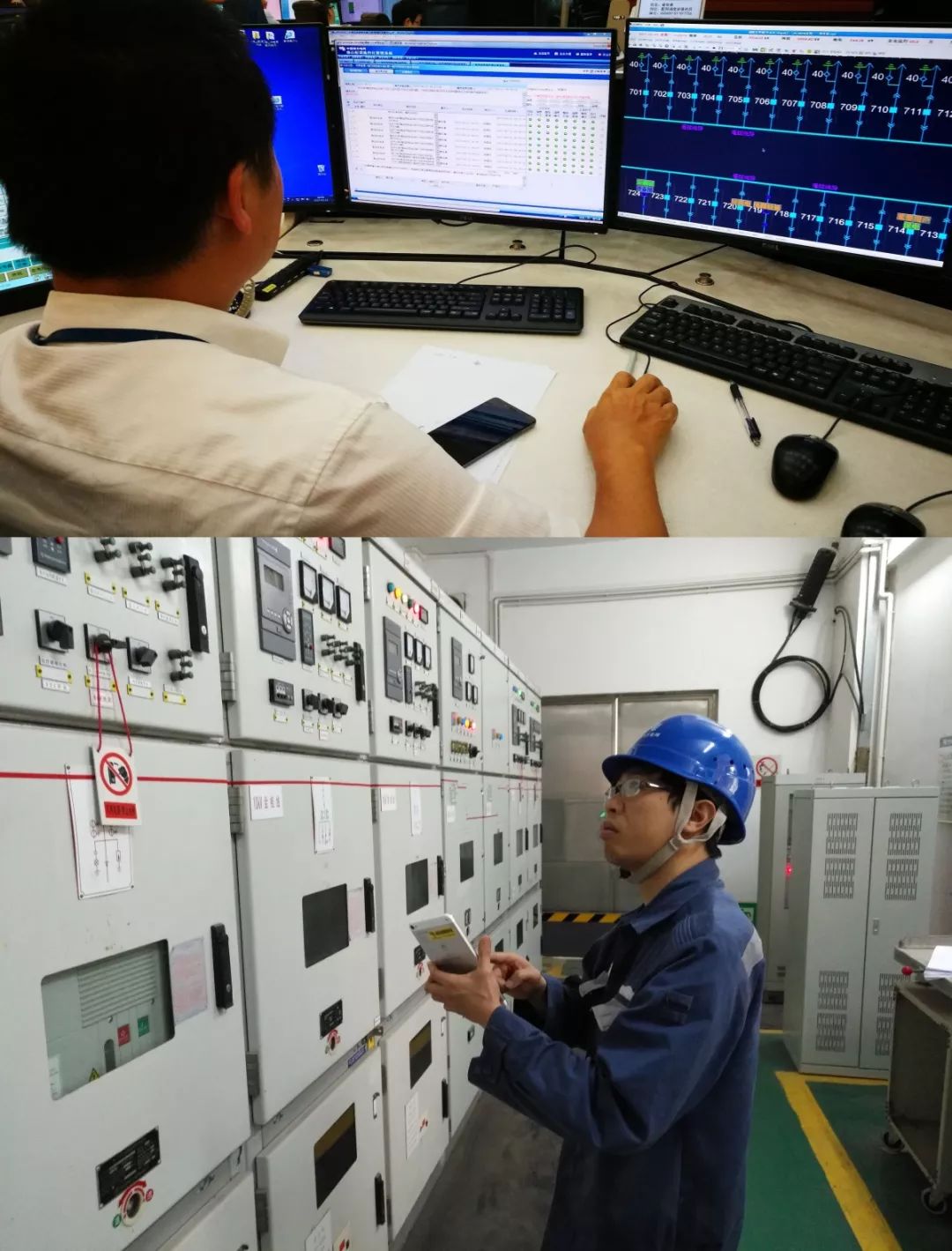 电力调度员看起来很悠闲的样子