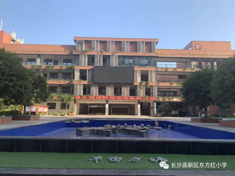 更快更好融入东方红小学思维课堂,上午语文会场特邀请长沙市岳麓区