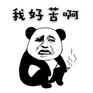 像在跨境电商行业,因着双方所处立场不同,加上有些老板在指挥上罔顾