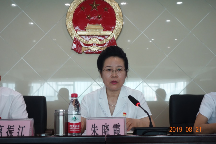 望花区纪委监委召开民生资金项目大数据监督平台工作动员部署培训会