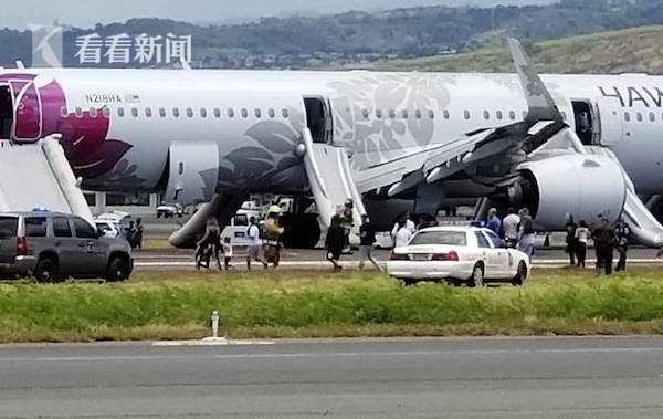 煙霧瀰漫致夏威夷航空客機緊急迫降 7名乘客入院