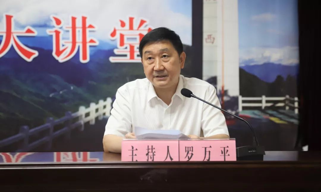 人大工作绩效标准走进自然国心大讲堂