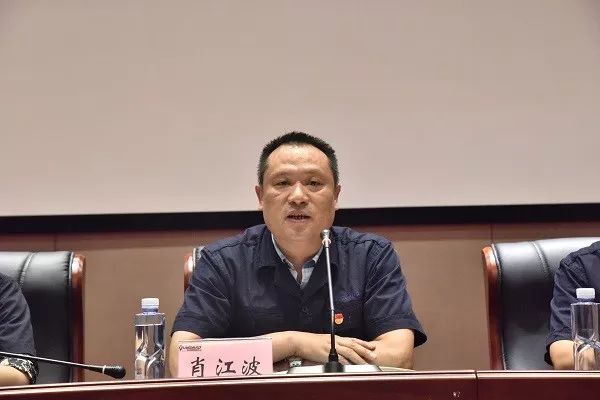 蓄势厚发——湖南云箭2019年新员工入职培训正式开班_肖江