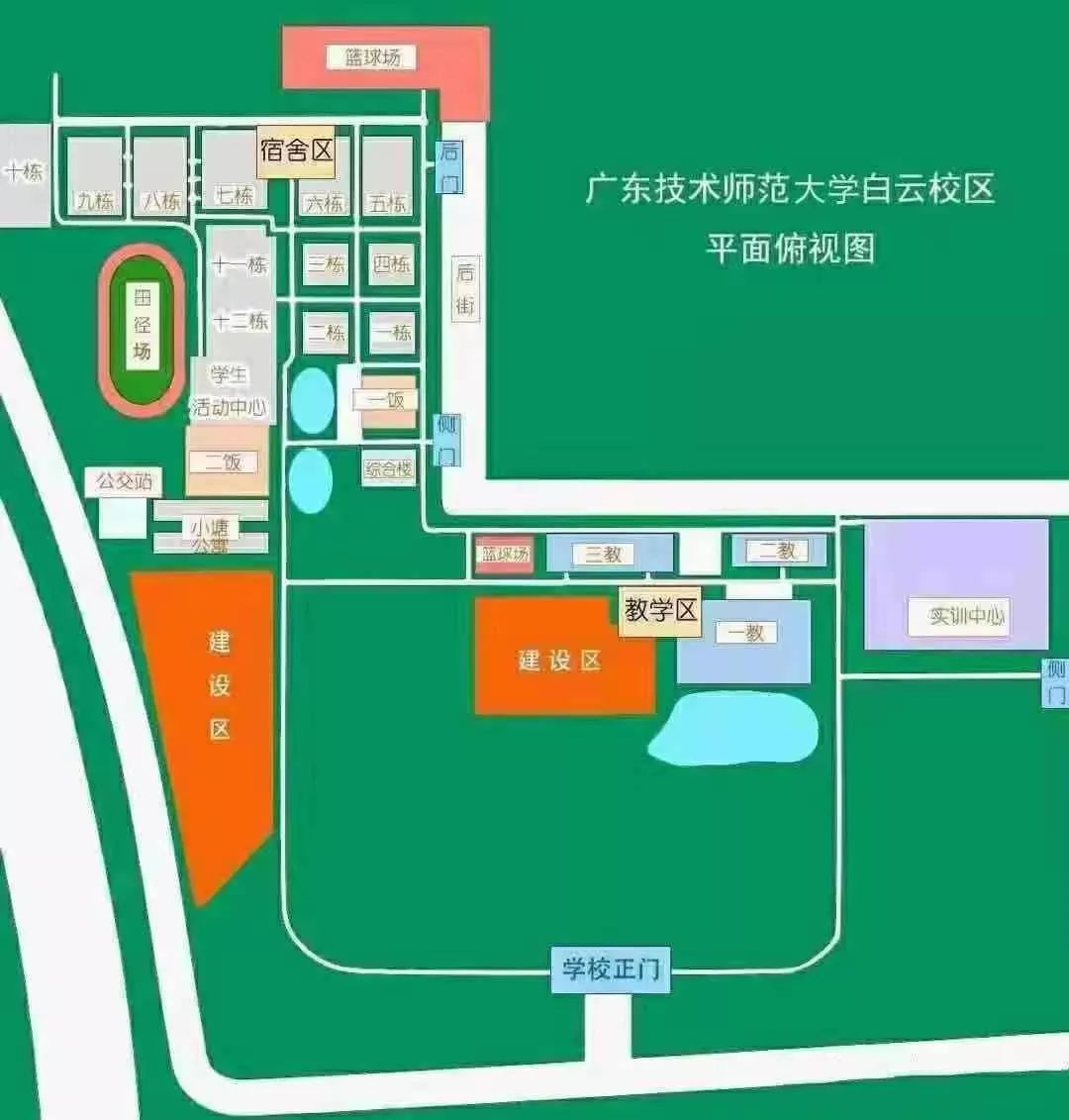 校区环境邮政编码:510450地址:广东省广州市白云区江高镇环镇西路155