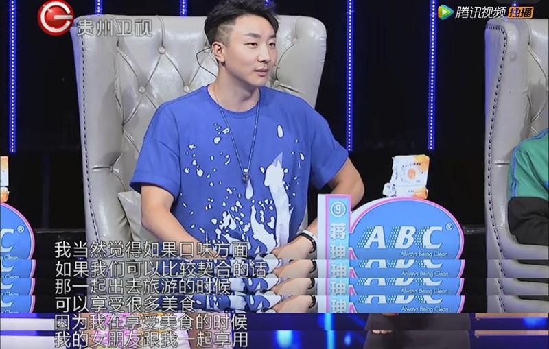 蒋珅玮 道出了"真谛",他更希望另一半和自己的口味契合,可以一起分享