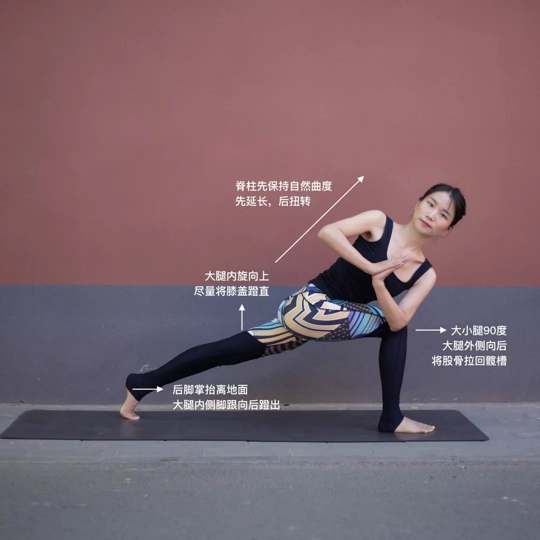 战士一式瑜伽动作步骤-第2张图片-678体育知识