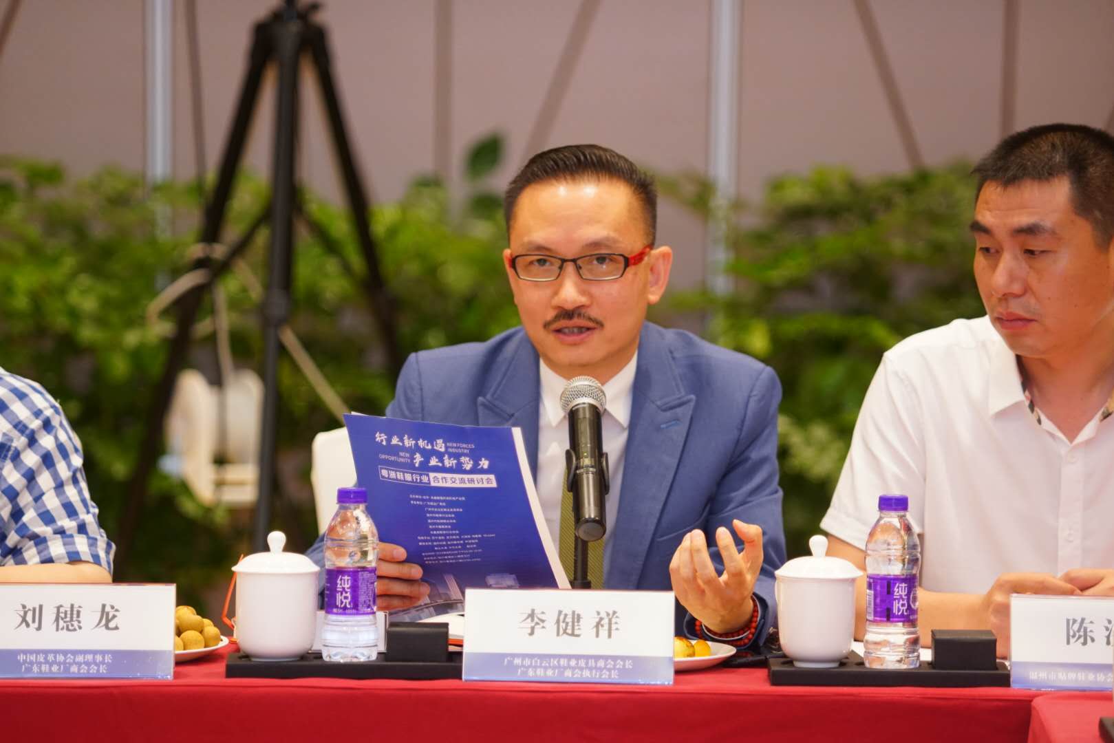 快讯2019粤浙鞋服行业合作研讨会于8月22日在温州召开