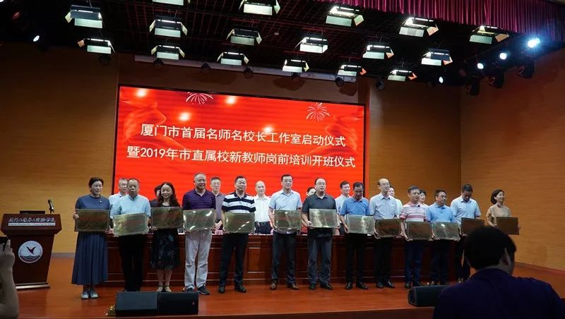 速看!海沧203名新教师上岗,明年上这些小学的还要注意