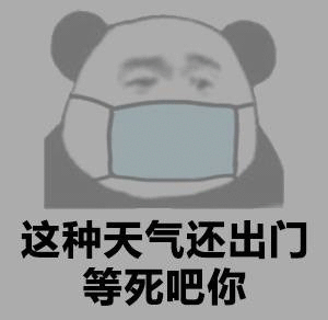 雾霾也会影响男性健康?空气质量不只是对你的肺不好