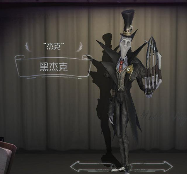 如何获得黑杰克皮肤,黑杰克皮肤绝版了吗,第五人格杰克皮肤_大山谷图库
