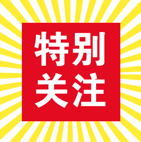 特别关注 瑞光农贸市场预计8月25日试营业