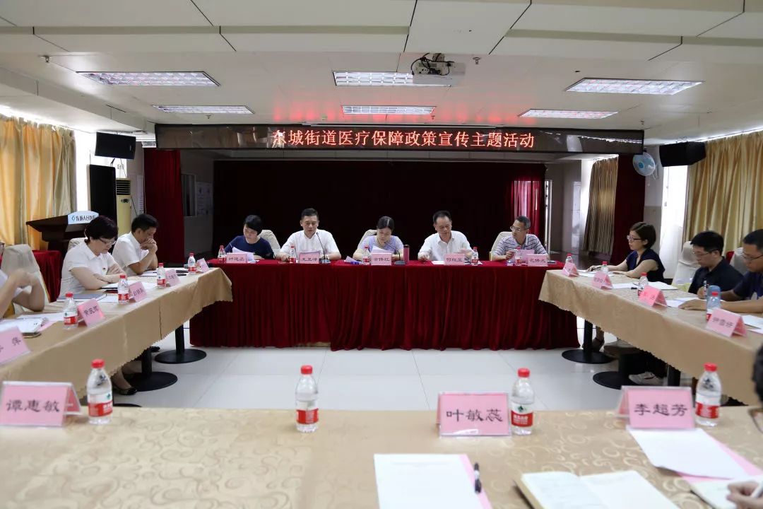 东城街坊为让大家深入了解医保政策真切享受医保福祉他们是这么做的