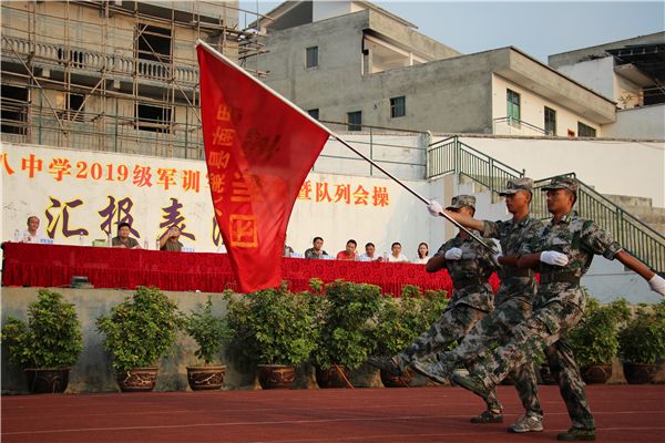 思南八中2019级新生军训圆满结束