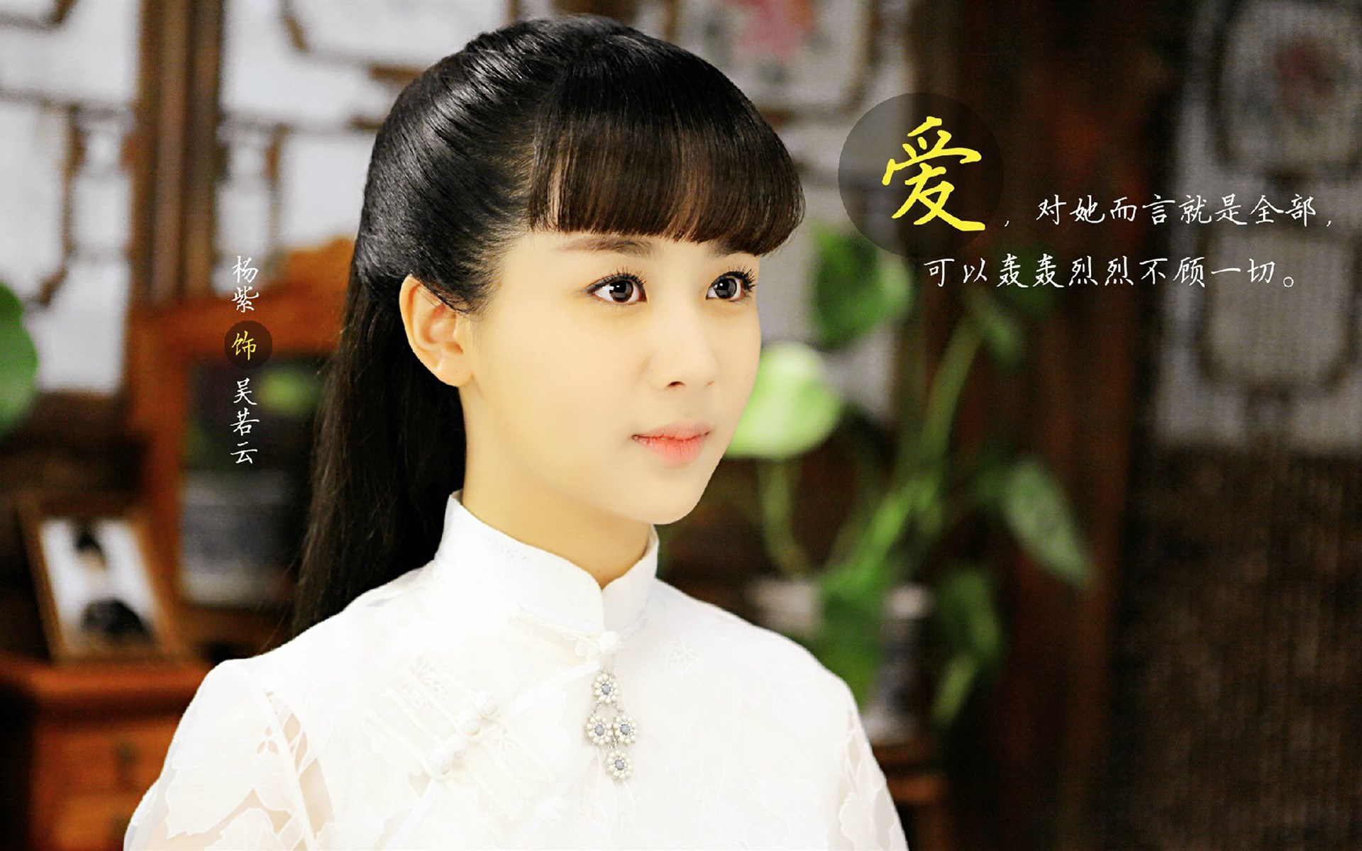 杨紫大秧歌剧照这婴儿肥的颜值也太好看了