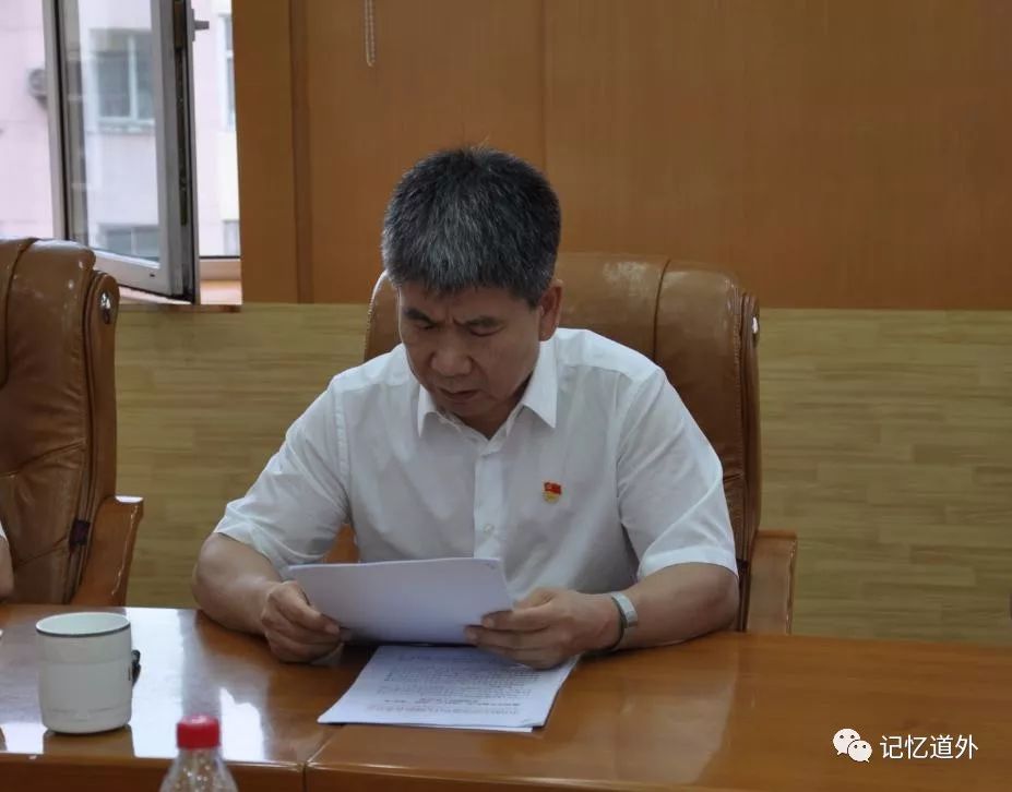 道外区召开打击"房耗子"深挖"保护伞"专项整治工作动员部署会