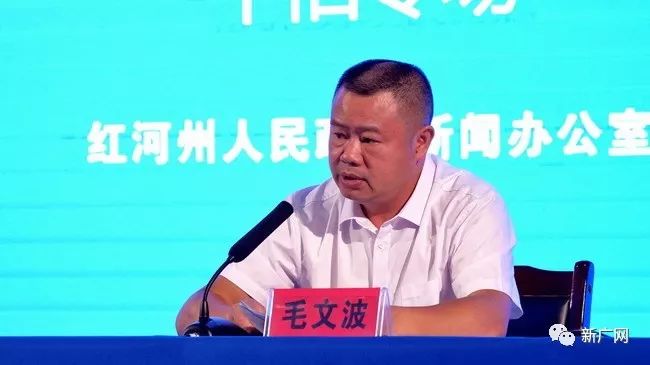 个旧市毛文波副市长则在回答记者提问时介绍:个旧市在培育发展接续