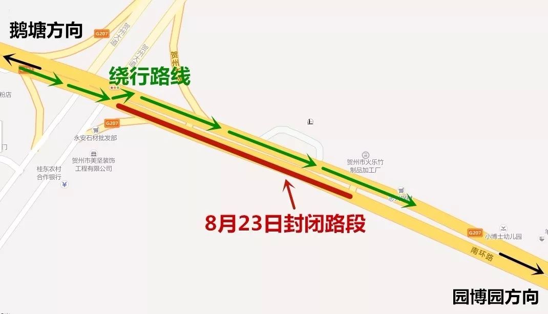 207国道洛阳段线路图图片