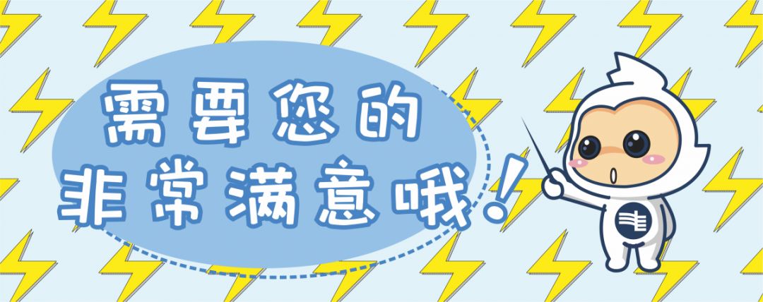 扩散佛冈人这不是诈骗电话2019年南方电网客户满意度调查启动啦