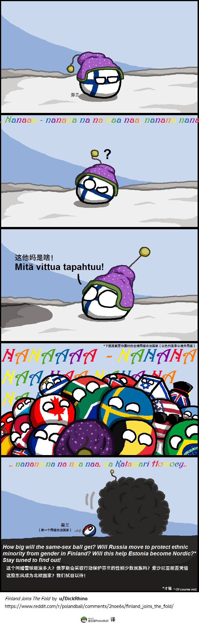 (国内称他为"瑞典佬,漫画主题是庆祝芬兰成为同婚合法国家的一员
