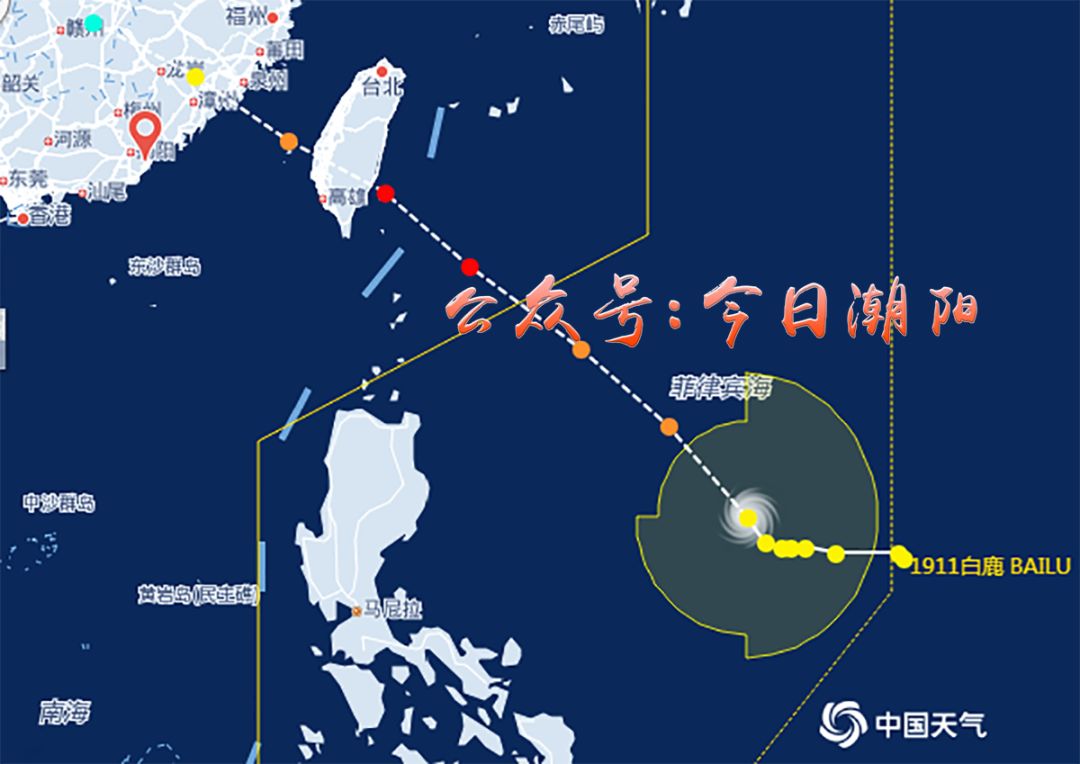 第11号台风白鹿最新路径