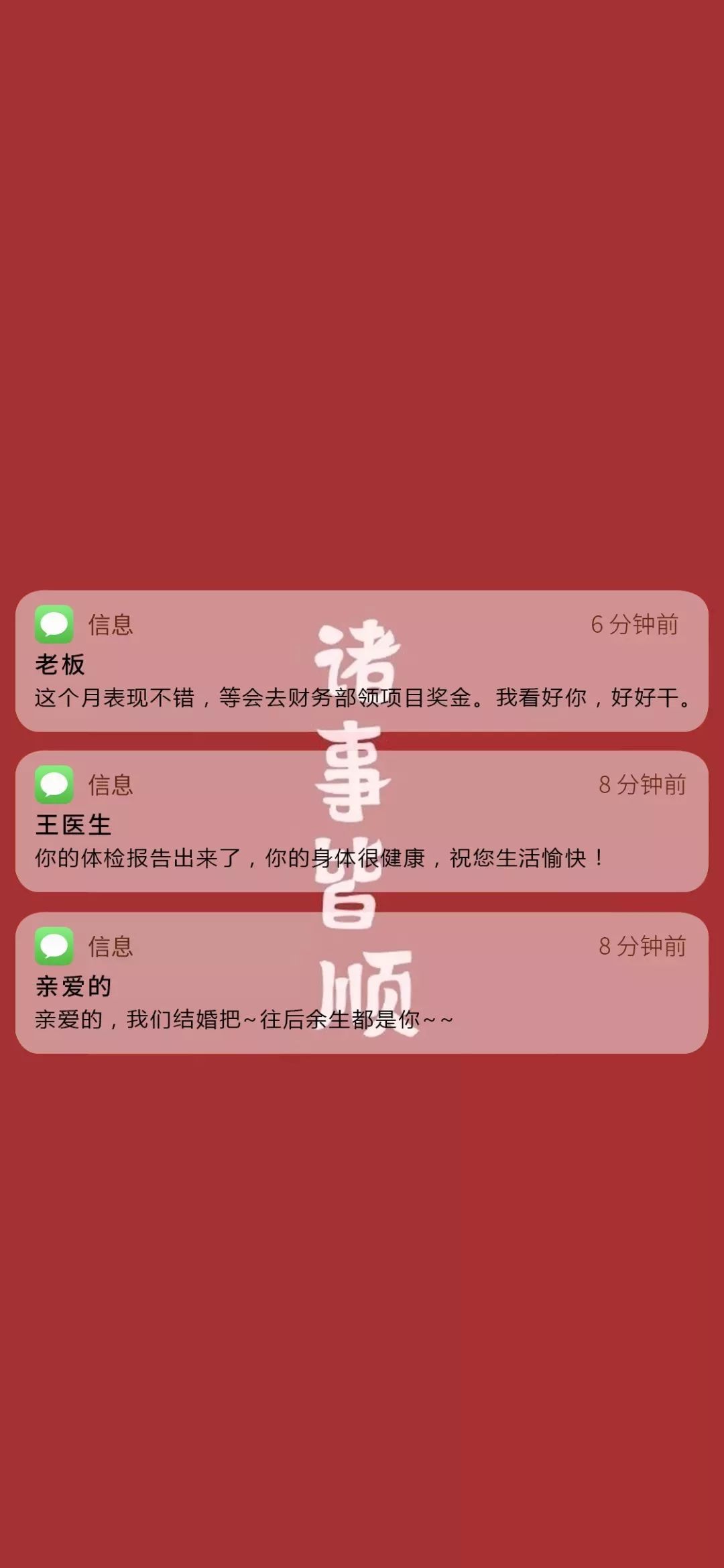 抖音壁纸原图 | 如何发现身边的男生是不是喜欢你?