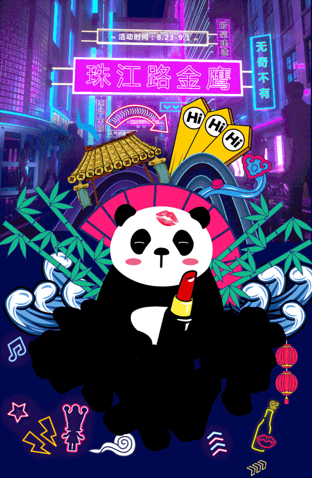 640_982竖版 竖屏gif 动态图 动图