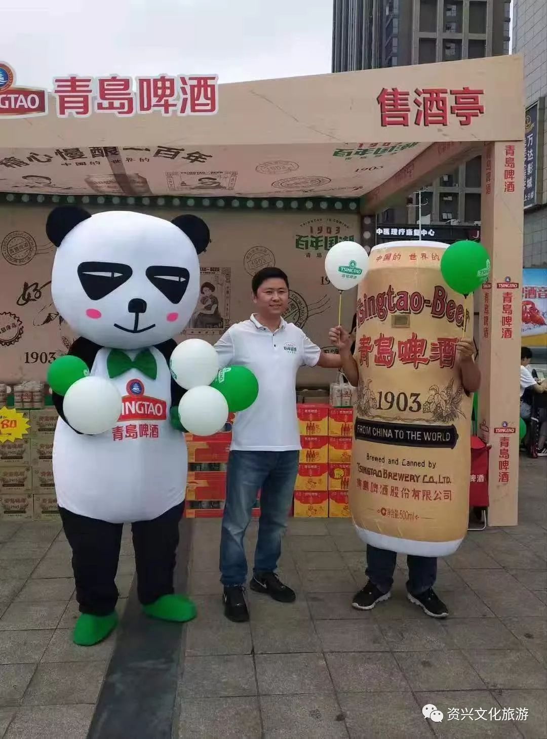 今夜无眠第六届东江湖青岛啤酒节精彩剧透