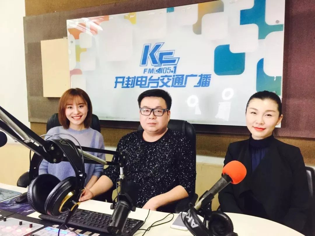 1 开封交通广播专访▲郑汴夫人受邀参加联合国妇女署环球夫人亲善大使