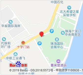 1,珠海机场至珠海国际会展中心驾车:金海路一金湾路一珠海大道一南湾