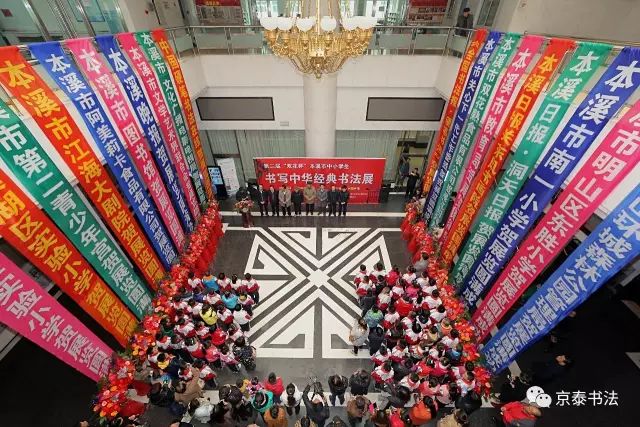 京泰书法培养大家秋季招生报名中