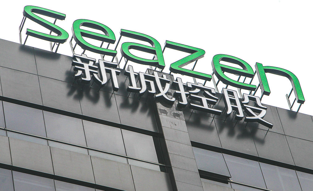 中报直击新城控股净利增速放缓经营性现金流为负