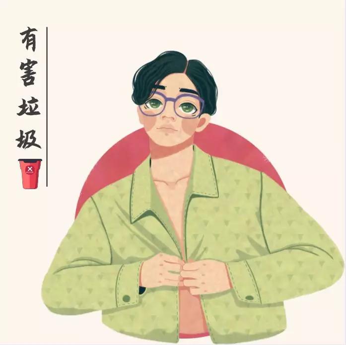 恋爱中渣男的垃圾分类别在垃圾堆里找爱情