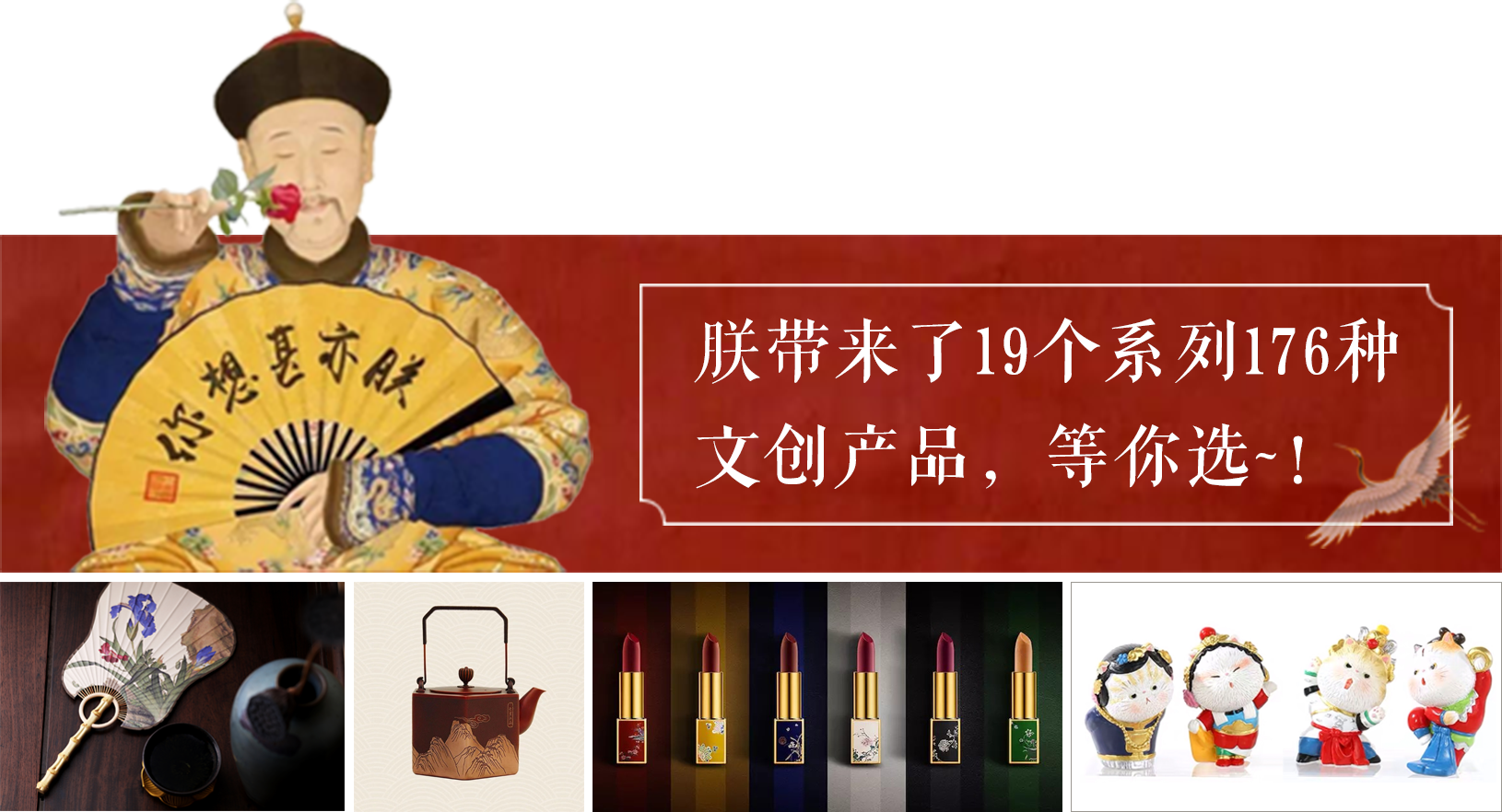 故宫文创驾到在泉城把故宫文化带回家