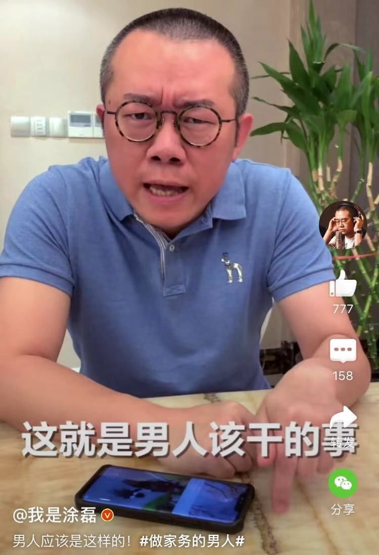 塗磊談男人該有的樣子夜用加長成亮點網友發給我老公看