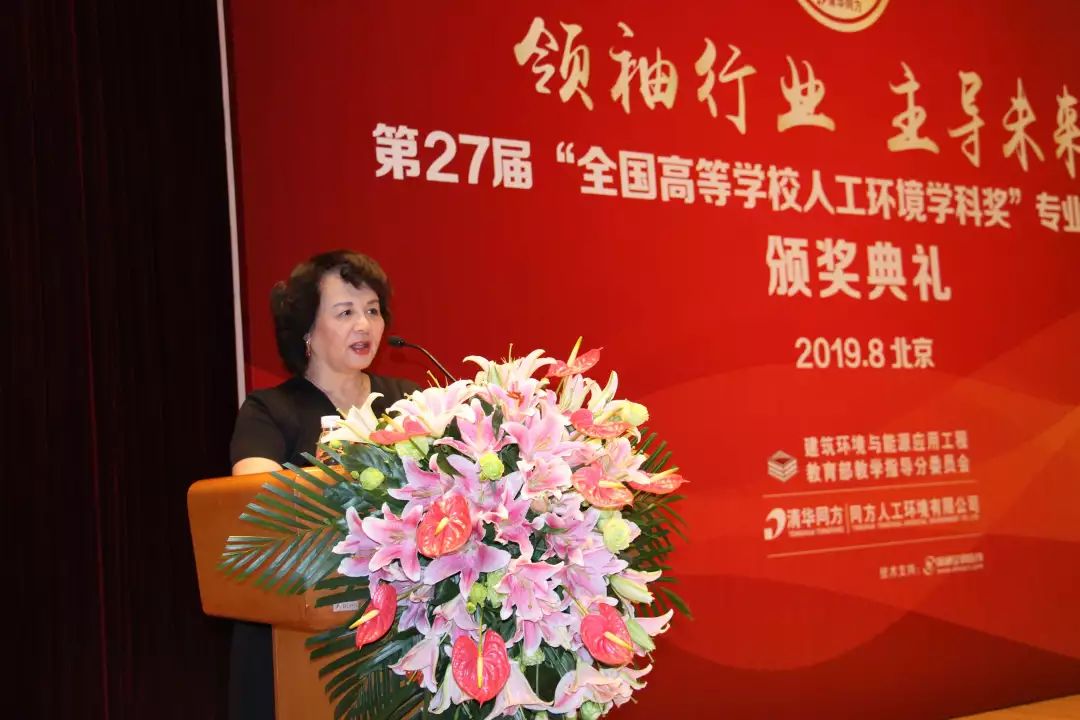 建筑环境与能源应用工程教育部教学指导分委员会主任朱颖心教授同方